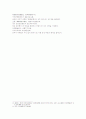 삼국지연의 67 68 26페이지