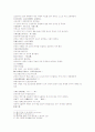 삼국지연의 67 68 30페이지