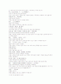 삼국지연의 67 68 35페이지