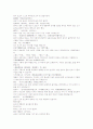 삼국지연의 67 68 42페이지