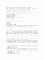 삼국연의 31 32 5페이지