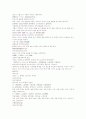 삼국연의 31 32 9페이지