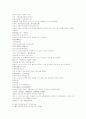 삼국연의 31 32 10페이지