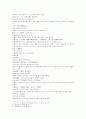 삼국연의 31 32 18페이지
