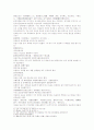 삼국연의 31 32 22페이지