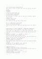 삼국연의 31 32 24페이지