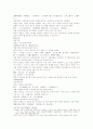 삼국연의 31 32 32페이지