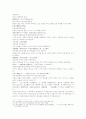 삼국연의 31 32 35페이지