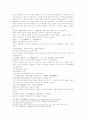 삼국연의 31 32 36페이지