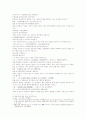 삼국연의 25 26 5페이지