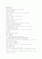 삼국연의 25 26 11페이지