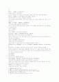 삼국연의 25 26 22페이지