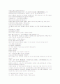 삼국연의 25 26 31페이지