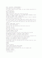 삼국연의 25 26 32페이지