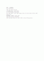 삼국연의 25 26 43페이지