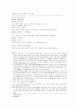 삼국연의 23 24 7페이지