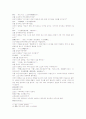 삼국연의19 20 26페이지