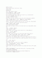 삼국연의19 20 48페이지