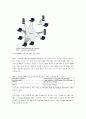 VPN(Virtual Private Network: 가상사설망) 5페이지