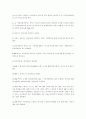 VPN(Virtual Private Network: 가상사설망) 15페이지