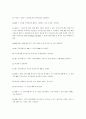 VPN(Virtual Private Network: 가상사설망) 16페이지