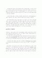 VPN(Virtual Private Network: 가상사설망) 22페이지