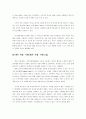 VPN(Virtual Private Network: 가상사설망) 23페이지
