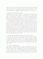 [사회과학] 여러분의 주변에 있는 청소년을 선정 관찰 보고서를 제출 바람 2페이지