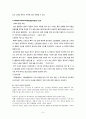 다발성 골수종 케이스 Case 7페이지