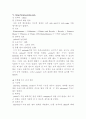 컴퓨터와 응용 - 5개 검색엔진의 비교 분석 6페이지