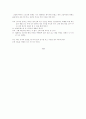 이야기와 디지털콘텐츠- 켓츠 & 독스 트리트먼트 18페이지