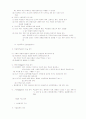 교수 학습지도 6페이지