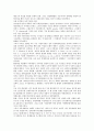 케인즈(케인즈학파 경제학)의 이론과 방법론, 케인즈(케인즈학파 경제학)의 경제학목표와 화폐정책사상, 케인즈(케인즈학파 경제학)의 총수요관리정책과 화폐적 균형, 케인즈(케인즈학파 경제학)의 국제청산동맹 6페이지