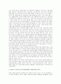 케인즈(케인즈학파 경제학)의 이론과 방법론, 케인즈(케인즈학파 경제학)의 경제학목표와 화폐정책사상, 케인즈(케인즈학파 경제학)의 총수요관리정책과 화폐적 균형, 케인즈(케인즈학파 경제학)의 국제청산동맹 10페이지