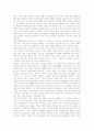 [종교][한국의 종교][북한의 종교][중국의 종교][일본의 종교][필리핀의 종교][인도의 종교][몽골의 종교]한국의 종교, 북한의 종교, 중국의 종교, 일본의 종교, 필리핀의 종교, 인도의 종교, 몽골의 종교 분석 15페이지