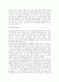 [DNA칩][DNA칩 목적][DNA칩 원리][DNA칩의 분석기술][DNA칩의 활용][DNA칩의 전망][DNA칩의 방향]DNA칩의 목적, DNA칩의 원리, DNA칩의 분석기술, DNA칩의 활용, DNA칩의 전망, 향후 DNA칩의 방향 분석 2페이지