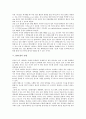 [DNA칩][DNA칩 목적][DNA칩 원리][DNA칩의 분석기술][DNA칩의 활용][DNA칩의 전망][DNA칩의 방향]DNA칩의 목적, DNA칩의 원리, DNA칩의 분석기술, DNA칩의 활용, DNA칩의 전망, 향후 DNA칩의 방향 분석 4페이지