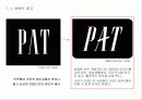 40~50대를 위한 캐쥬얼브랜드PAT에대한보고서 3페이지