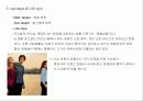 40~50대를 위한 캐쥬얼브랜드PAT에대한보고서 4페이지