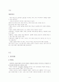 경영마인드 2페이지
