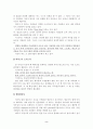 경영마인드 3페이지