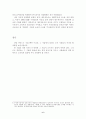경영마인드 7페이지