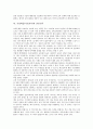 [가정학습]가정의 중요성, 가정의 기능, 가정학습(가정교육)과 가정환경, 가정학습(가정교육)과 사이버가정학습, 가정학습(가정교육)과 전인교육, 가정학습(가정교육)의 사례, 가정학습(가정교육)의 모형 분석 9페이지