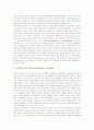 말하기학습전략(수업전략), 읽기학습전략(수업전략), 쓰기학습전략(수업전략), ICT(정보통신기술)활용학습전략(수업전략), 인권교육학습전략(수업전략), 협동학습전략(수업전략), 성인학습전략(수업전략) 분석 15페이지