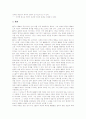 [묵자][묵가][도가][묵자의 생애][묵자의 사상][묵가의 의미][묵가의 교육사상][묵가의 도전][묵가와 도가]묵자의 생애, 묵자의 사상, 묵가의 의미, 묵가의 교육사상, 묵가의 도전, 묵가와 도가 분석(묵자, 묵가) 4페이지