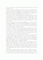 [한국전통윤리사상]윤리사상의 개념, 한국전통윤리사상의 의의, 한국전통윤리사상의 특징, 한국전통윤리사상의 연원, 한국전통윤리사상의 전개, 한국전통윤리사상의 인식, 한국전통윤리사상 관련 시사점 분석 10페이지