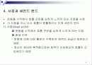 운동과 호흡계의 이해 9페이지