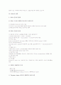 [DNA][DNA 발견][DNA 구조][DNA 평형배열][DNA 합성][DNA 복제][DNA 회복][DNA 활용 사례]DNA의 발견, DNA의 구조, DNA의 평형배열, DNA의 합성, DNA의 복제, DNA의 회복, DNA의 활용 사례 분석 5페이지