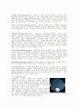항생제 내성검사1 3페이지