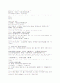 삼국연의 69 70 12페이지